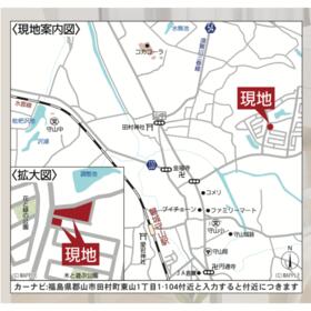 福島県郡山市田村町東山１丁目