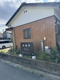 宮城県仙台市若林区南小泉４丁目