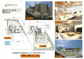 愛知県名古屋市千種区日和町１丁目