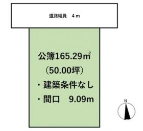 高知県吾川郡いの町枝川