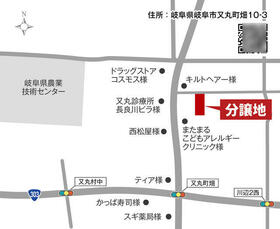 岐阜県岐阜市又丸町畑