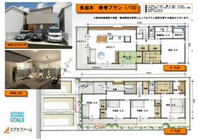 愛知県一宮市多加木４丁目
