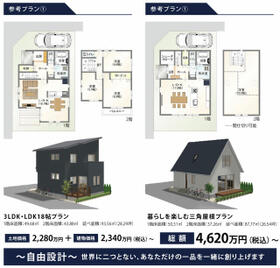 埼玉県草加市青柳７丁目