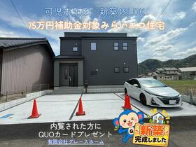 岐阜県可児市土田