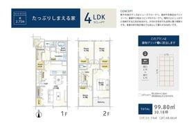 愛知県名古屋市港区宝神町字会所裏