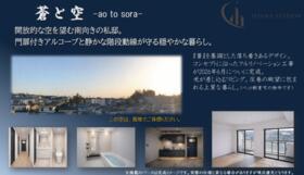 千葉県船橋市飯山満町３丁目
