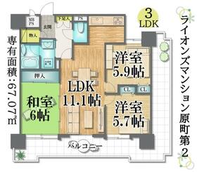 ライオンズマンション原町第二