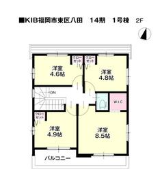 福岡県福岡市東区八田３丁目