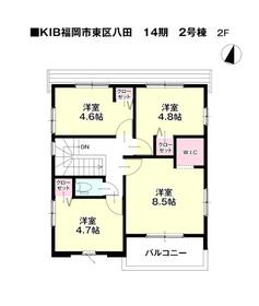 福岡県福岡市東区八田３丁目