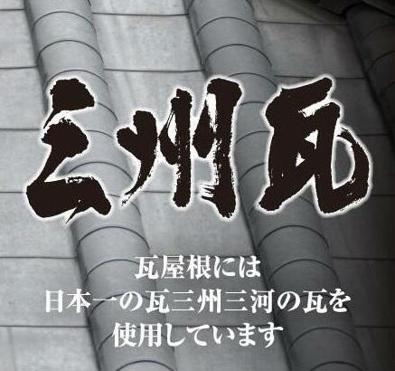detached 千葉県我孫子市中峠