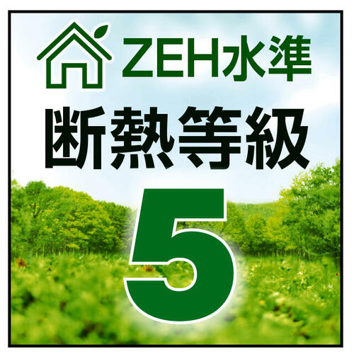 detached 千葉県我孫子市中峠