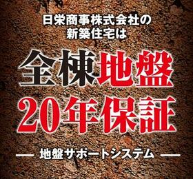detached 千葉県我孫子市中峠