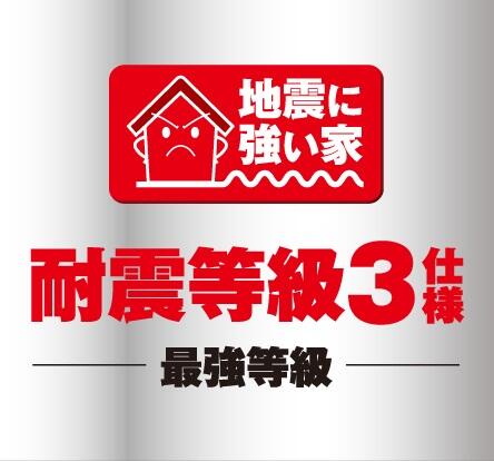 detached 千葉県我孫子市中峠