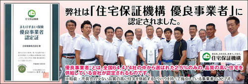 detached 千葉県我孫子市中峠