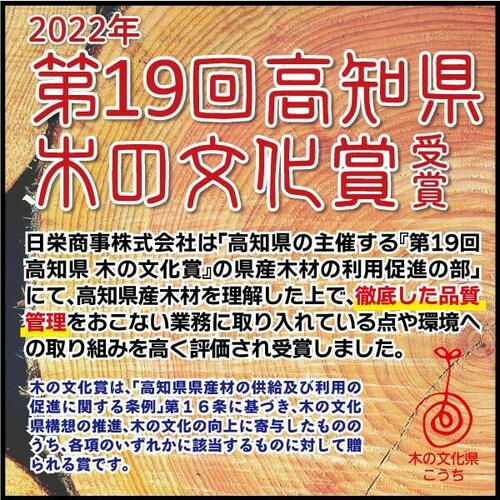 detached 千葉県我孫子市中峠