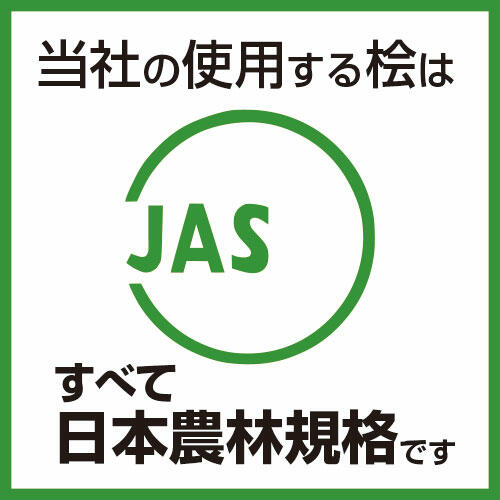 detached 千葉県我孫子市中峠