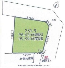 神奈川県川崎市宮前区野川本町１丁目