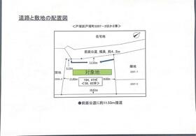 神奈川県横浜市戸塚区戸塚町