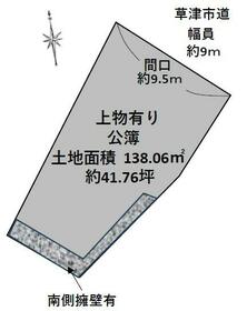 滋賀県草津市南笠東３丁目