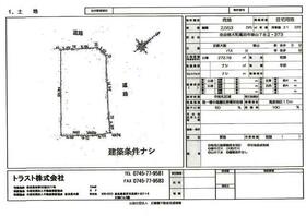 奈良県大和高田市大字築山