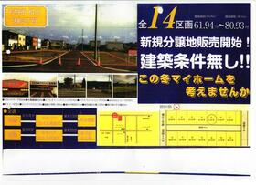 北海道石狩市樽川九条３丁目