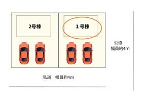 栃木県宇都宮市若草５丁目