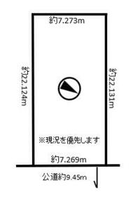 北海道札幌市北区新琴似二条２丁目