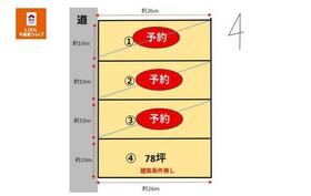 山形県東田川郡庄内町余目字町
