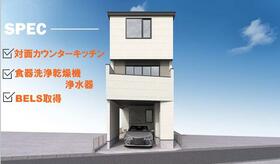 兵庫県神戸市長田区六番町２丁目