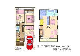 京都府京都市西京区桂上豆田町