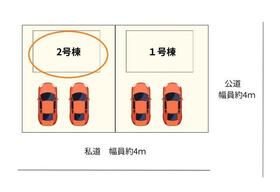 栃木県宇都宮市若草５丁目