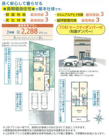 千葉県船橋市金杉６丁目