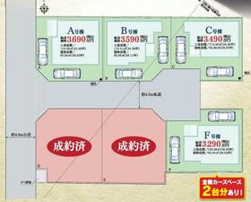 神奈川県平塚市纒４丁目