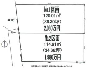 神奈川県高座郡寒川町岡田４丁目