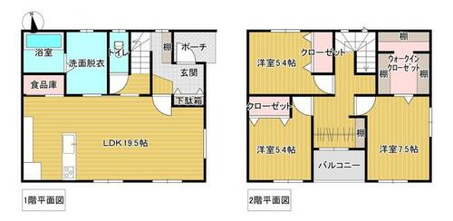 detached 山形県米沢市中田町