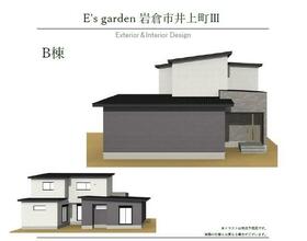 愛知県岩倉市井上町種畑