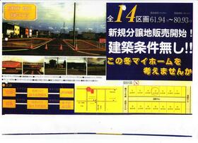北海道石狩市樽川九条３丁目
