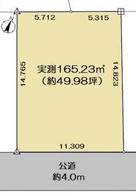 千葉県松戸市五香２丁目