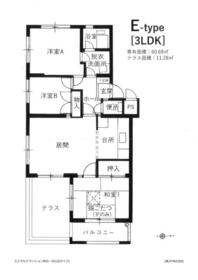 エメラルドマンション和白