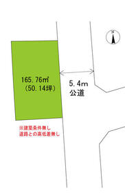 広島県福山市伊勢丘５丁目