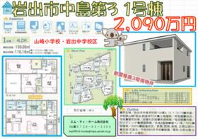 和歌山県岩出市中島