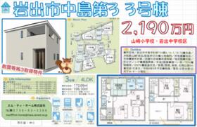 和歌山県岩出市中島