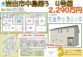 和歌山県岩出市中島