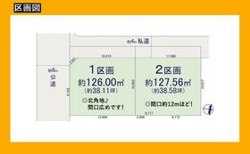 東京都日野市多摩平６丁目