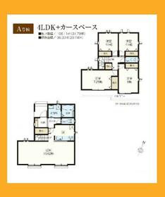 東京都日野市日野台４丁目
