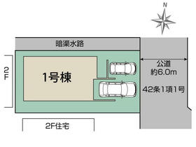 埼玉県吉川市吉川２丁目