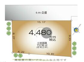 東京都青梅市野上町１丁目
