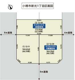 北海道小樽市新光１丁目