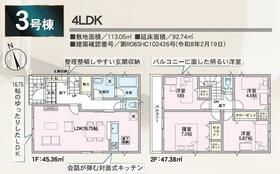 宮城県仙台市宮城野区幸町１丁目