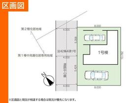 埼玉県越谷市蒲生３丁目